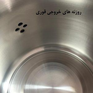 ست کتری و قوری کاراجا مدل KAYRA کد SHR 760