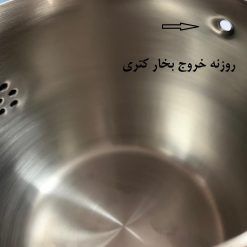 ست کتری و قوری کاراجا مدل KAYRA کد SHR 760