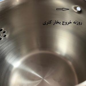 ست کتری و قوری کاراجا مدل KAYRA کد SHR 760