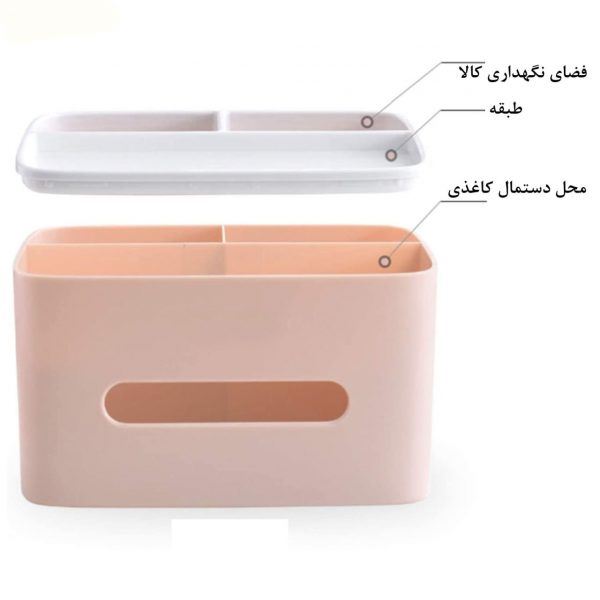 جعبه دستمال کاغذی کاجین کد HK-102