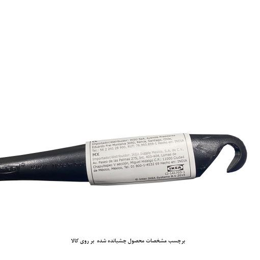 برس شستشو ایکیا مدل ANTAGEN