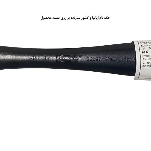 برس شستشو ایکیا مدل ANTAGEN