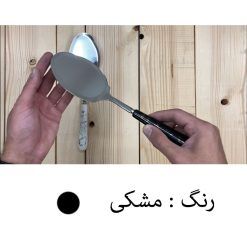 کفگیر مدل CRMC کد SHR 888
