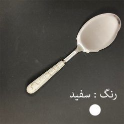کفگیر مدل CRMC کد SHR 888