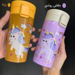 ماگ سفری مدل UNCORN-BABI کد SHR 893 گنجایش 0.35 لیتر