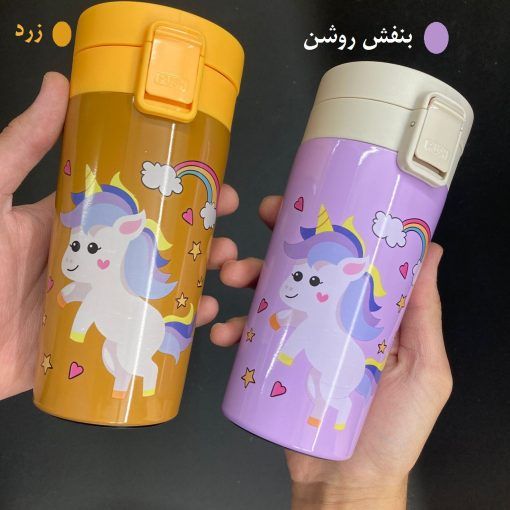 ماگ سفری مدل UNCORN-BABI کد SHR 893 گنجایش 0.35 لیتر