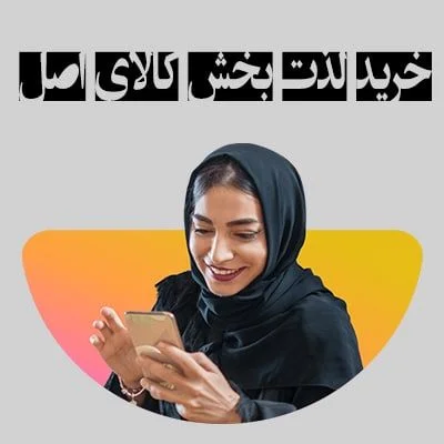 enjoy shopping IKEA Banner mobile